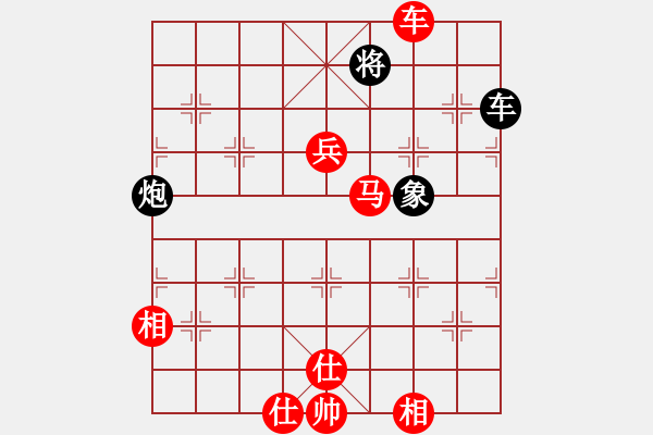 象棋棋譜圖片：雅俗共享(1段)-勝-lljs(1段) - 步數(shù)：90 