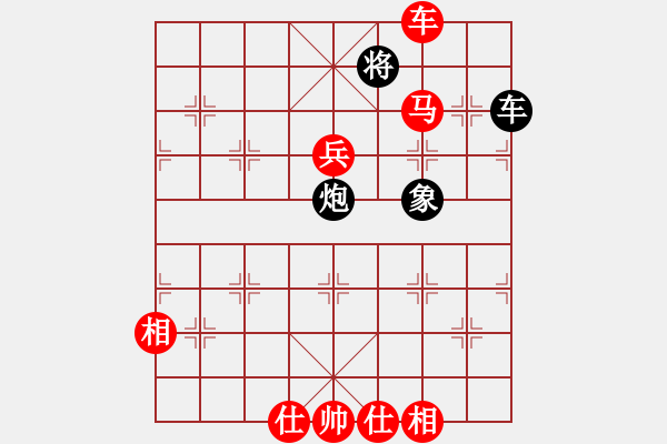 象棋棋譜圖片：雅俗共享(1段)-勝-lljs(1段) - 步數(shù)：93 