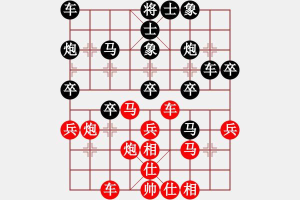 象棋棋譜圖片：朱自然 先負(fù) 劉宗澤 - 步數(shù)：30 