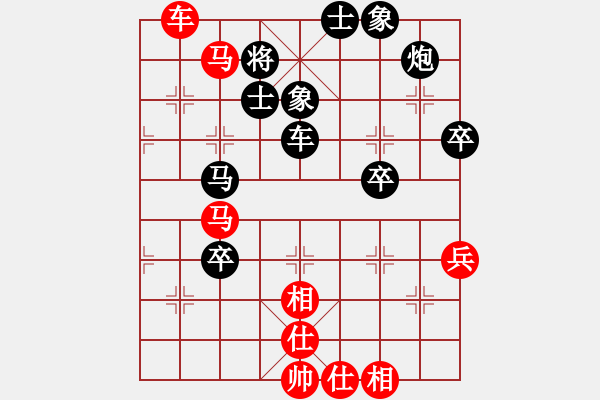 象棋棋譜圖片：朱自然 先負(fù) 劉宗澤 - 步數(shù)：74 