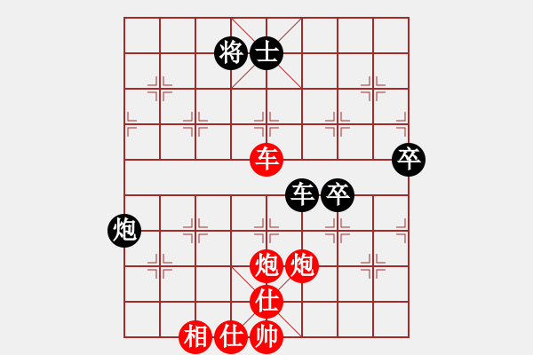 象棋棋譜圖片：孤獨求勝(至尊)-勝-唯我橫刀(月將) - 步數(shù)：100 