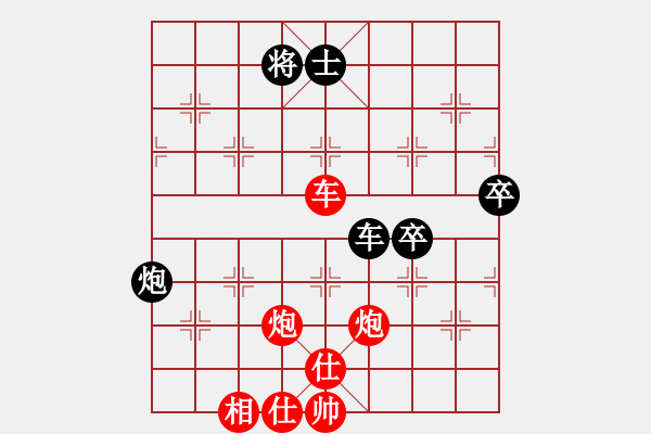 象棋棋譜圖片：孤獨求勝(至尊)-勝-唯我橫刀(月將) - 步數(shù)：101 