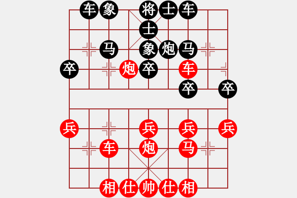 象棋棋譜圖片：孤獨求勝(至尊)-勝-唯我橫刀(月將) - 步數(shù)：30 