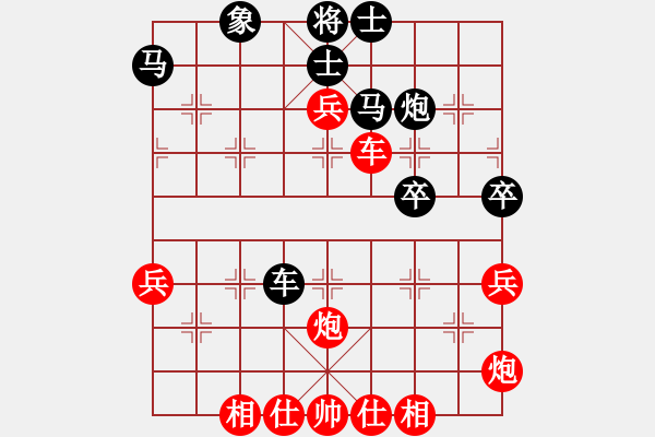 象棋棋譜圖片：孤獨求勝(至尊)-勝-唯我橫刀(月將) - 步數(shù)：70 