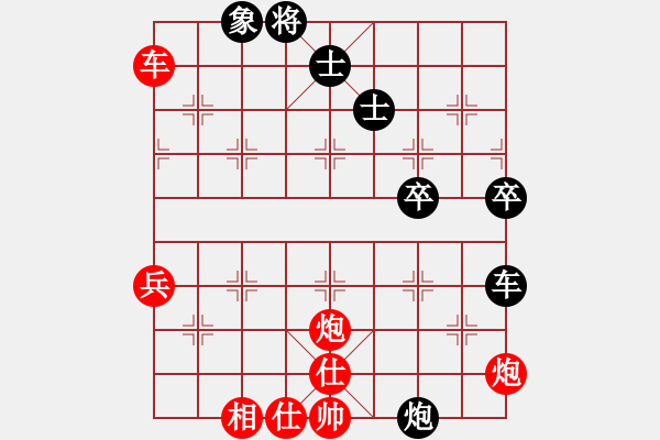 象棋棋譜圖片：孤獨求勝(至尊)-勝-唯我橫刀(月將) - 步數(shù)：80 