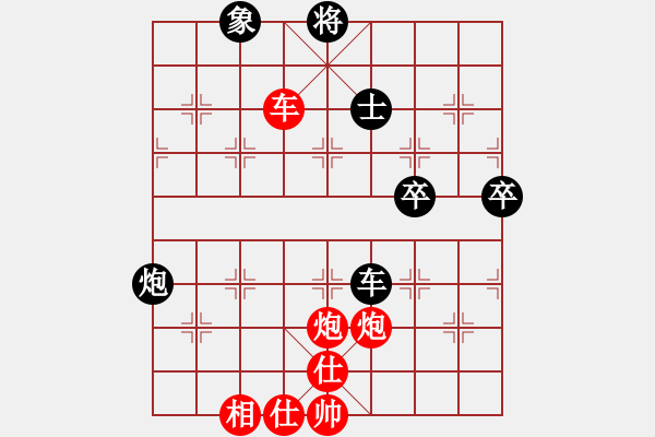 象棋棋譜圖片：孤獨求勝(至尊)-勝-唯我橫刀(月將) - 步數(shù)：90 