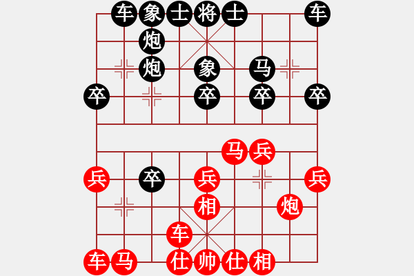 象棋棋譜圖片：讓我雙馬吧(3段)-負(fù)-靈石棋夢(2段) - 步數(shù)：20 