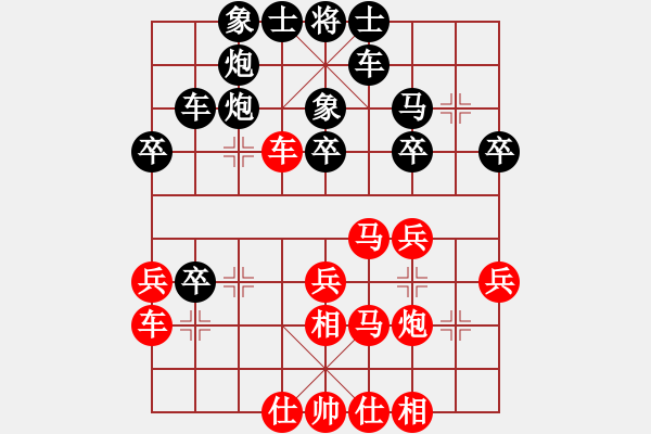 象棋棋譜圖片：讓我雙馬吧(3段)-負(fù)-靈石棋夢(2段) - 步數(shù)：30 