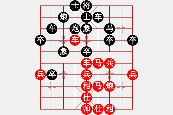 象棋棋譜圖片：讓我雙馬吧(3段)-負(fù)-靈石棋夢(2段) - 步數(shù)：40 