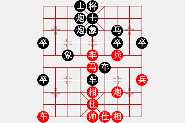 象棋棋譜圖片：讓我雙馬吧(3段)-負(fù)-靈石棋夢(2段) - 步數(shù)：50 