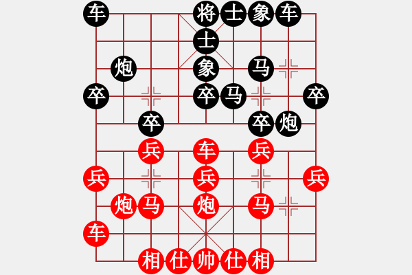 象棋棋譜圖片：10月31日天天象棋對戰(zhàn)（三） - 步數：20 