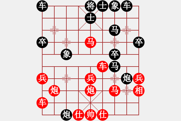 象棋棋譜圖片：10月31日天天象棋對戰(zhàn)（三） - 步數：30 