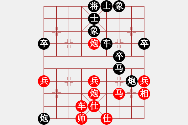 象棋棋譜圖片：10月31日天天象棋對戰(zhàn)（三） - 步數：47 