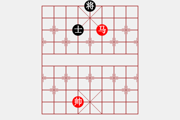 象棋棋譜圖片：單馬巧勝1 - 步數(shù)：11 