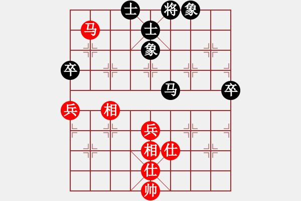 象棋棋譜圖片：‖棋家軍‖皎月[2739506104] -VS- 六脈神劍[281096722] - 步數(shù)：100 