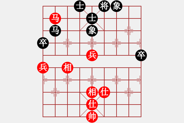 象棋棋譜圖片：‖棋家軍‖皎月[2739506104] -VS- 六脈神劍[281096722] - 步數(shù)：104 