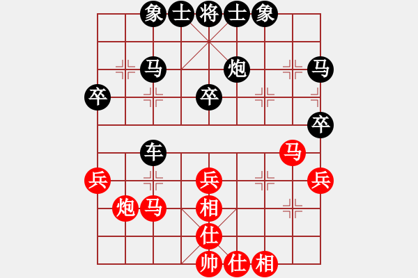 象棋棋譜圖片：‖棋家軍‖皎月[2739506104] -VS- 六脈神劍[281096722] - 步數(shù)：40 