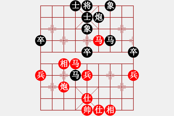 象棋棋譜圖片：‖棋家軍‖皎月[2739506104] -VS- 六脈神劍[281096722] - 步數(shù)：60 