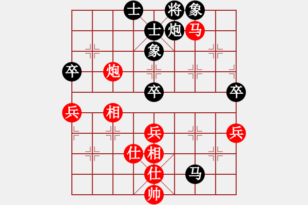 象棋棋譜圖片：‖棋家軍‖皎月[2739506104] -VS- 六脈神劍[281096722] - 步數(shù)：80 