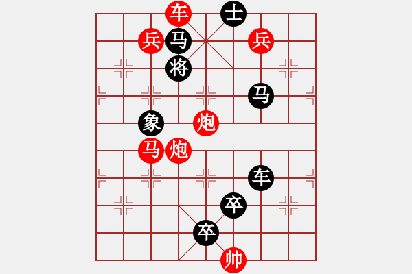 象棋棋谱图片：L. 赌场打手－难度高：第109局 - 步数：10 