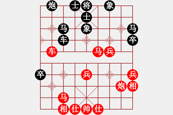 象棋棋譜圖片：博弈華山(北斗)-和-扶塵(北斗) - 步數(shù)：50 