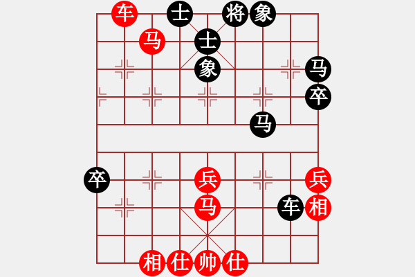 象棋棋譜圖片：博弈華山(北斗)-和-扶塵(北斗) - 步數(shù)：60 