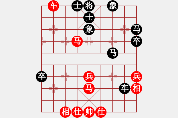 象棋棋譜圖片：博弈華山(北斗)-和-扶塵(北斗) - 步數(shù)：70 