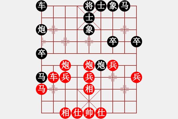 象棋棋譜圖片：荊州老王 紅先勝 山腳下的螞蟻 - 步數(shù)：30 