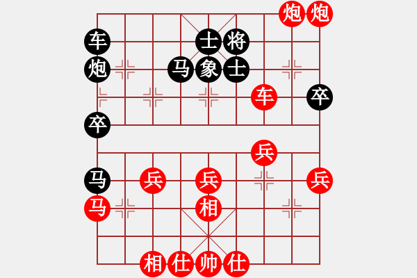 象棋棋譜圖片：荊州老王 紅先勝 山腳下的螞蟻 - 步數(shù)：51 