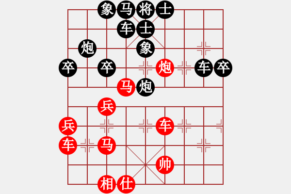 象棋棋譜圖片：2014-12-12 1256HUAWEI G606--袖棋先生.pgn - 步數(shù)：50 