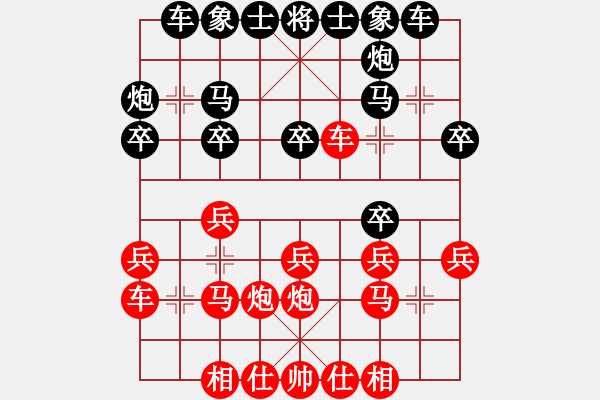 象棋棋譜圖片：屏風(fēng)馬應(yīng)五六炮進(jìn)七兵(QQ業(yè)四升業(yè)五評(píng)測(cè))我后勝 - 步數(shù)：20 