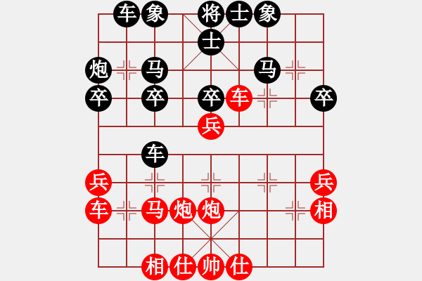 象棋棋譜圖片：屏風(fēng)馬應(yīng)五六炮進(jìn)七兵(QQ業(yè)四升業(yè)五評(píng)測(cè))我后勝 - 步數(shù)：30 