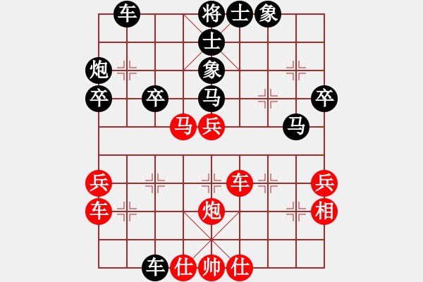 象棋棋譜圖片：屏風(fēng)馬應(yīng)五六炮進(jìn)七兵(QQ業(yè)四升業(yè)五評(píng)測(cè))我后勝 - 步數(shù)：40 