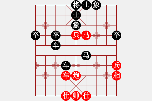 象棋棋譜圖片：屏風(fēng)馬應(yīng)五六炮進(jìn)七兵(QQ業(yè)四升業(yè)五評(píng)測(cè))我后勝 - 步數(shù)：50 