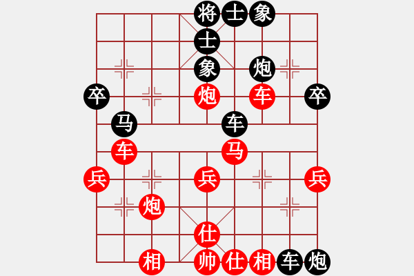 象棋棋譜圖片：天龍飛俠(1弦)-負-猛虎(9星) - 步數(shù)：40 