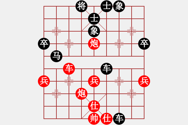 象棋棋譜圖片：天龍飛俠(1弦)-負-猛虎(9星) - 步數(shù)：50 