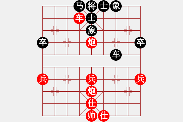 象棋棋譜圖片：天龍飛俠(1弦)-負-猛虎(9星) - 步數(shù)：60 