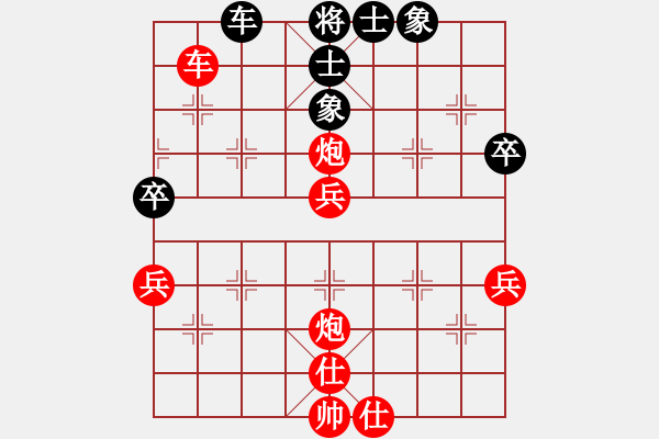 象棋棋譜圖片：天龍飛俠(1弦)-負-猛虎(9星) - 步數(shù)：70 