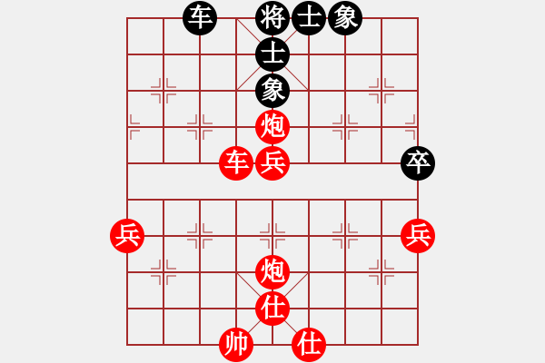 象棋棋譜圖片：天龍飛俠(1弦)-負-猛虎(9星) - 步數(shù)：80 