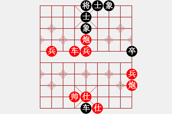 象棋棋譜圖片：天龍飛俠(1弦)-負-猛虎(9星) - 步數(shù)：90 