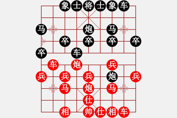 象棋棋谱图片：利刃宝刀(9级)-负-jyhcc(5r) - 步数：20 