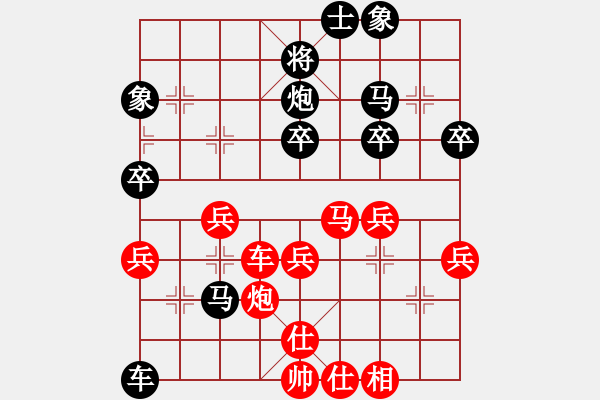 象棋棋谱图片：利刃宝刀(9级)-负-jyhcc(5r) - 步数：50 