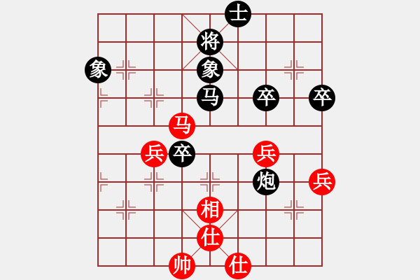 象棋棋谱图片：利刃宝刀(9级)-负-jyhcc(5r) - 步数：70 
