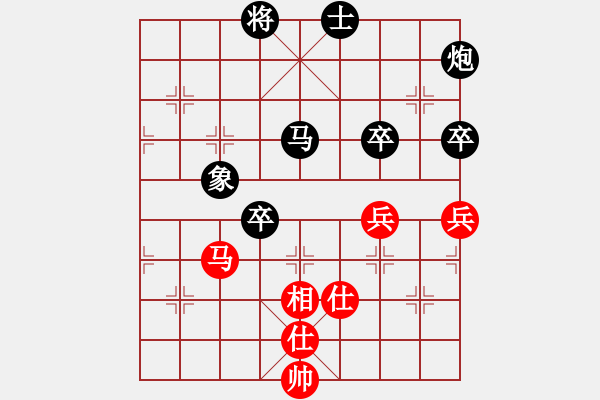 象棋棋谱图片：利刃宝刀(9级)-负-jyhcc(5r) - 步数：90 