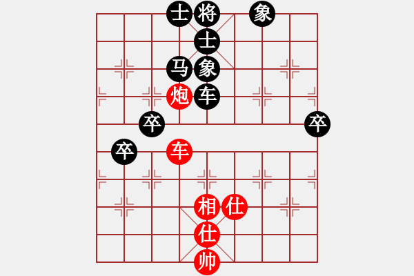 象棋棋譜圖片：媽媽咪呀[2209402932] -VS- 橫才俊儒[292832991] - 步數(shù)：90 