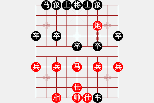 象棋棋譜圖片：網(wǎng)友先負(fù)元直 - 步數(shù)：30 