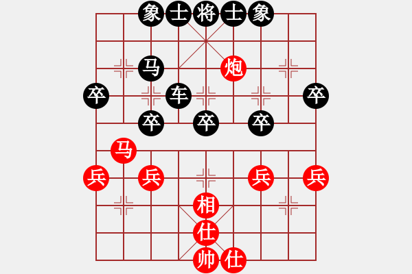 象棋棋譜圖片：網(wǎng)友先負(fù)元直 - 步數(shù)：40 