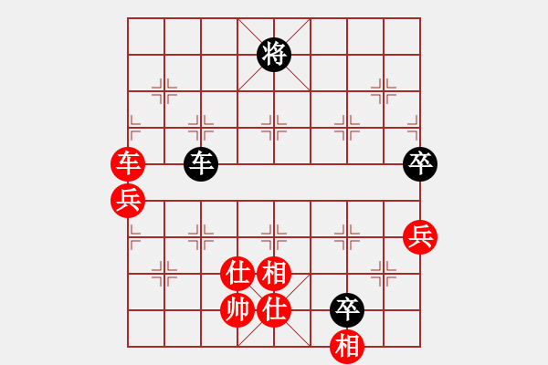 象棋棋谱图片：疯人渡水(月将)-胜-梅花棋士(日帅) - 步数：111 