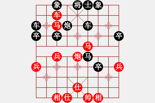 象棋棋谱图片：疯人渡水(月将)-胜-梅花棋士(日帅) - 步数：50 