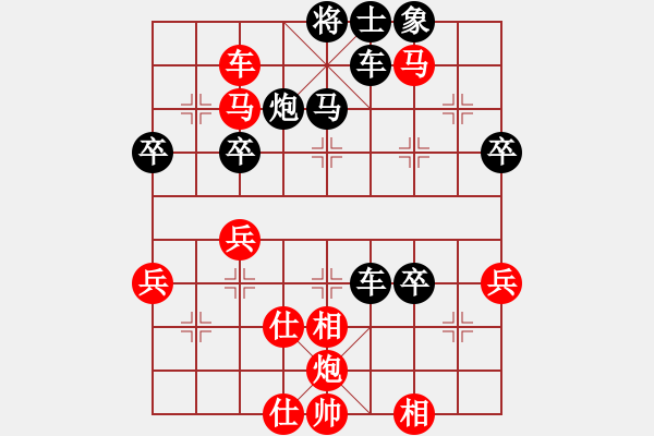 象棋棋谱图片：疯人渡水(月将)-胜-梅花棋士(日帅) - 步数：70 